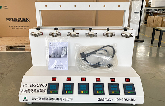 Sulfide Acidizing Air Blowing Instrument